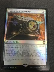 ヴァンガード ディーラー「大」作戦！（陣頭の騎士テイ