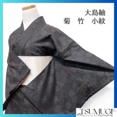 高級 紬 小紋 まとめ売り 合計9点 白大島 藍染作家物 総刺繍飛び柄 真綿紬 手描き リメイク 正絹 小紋特集（ リサイクル着物 新品 お仕立上品 など ） \u003e 絞り