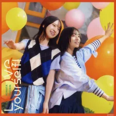 【中古】紙製品 日向坂46 メガジャケ 「CD Love yourself! 初回仕様限定盤TYPE-B」 Amazon.co.jp購入特典