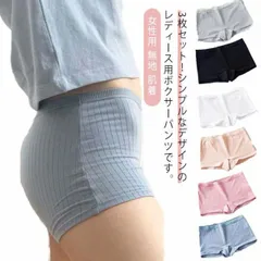 ショーツ 3枚セット 女性用 ボクサーパンツ 下着 ショーツ インナー ボックスパンツ シンプル 無地 肌着 普段使い 通気性 伸縮性