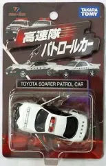 【中古】ミニカー 1/63 トヨタソアラ パトロールカー 三重県警察(ホワイト×ブラック) 「トミカリミテッド 高速隊パトロールカー」 [796282]