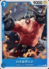[중고]ONE PIECE 카드 게임 OP10-050[C]:하일딘