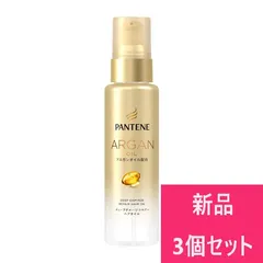 【新品 3個セット】 P&G パンテーン ディープダメージリペアーオイル 70ml