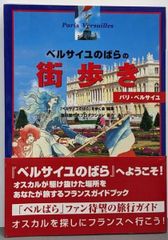 中古】大和青垣の山々／奈良山岳会 (編集)／大和タイムス社