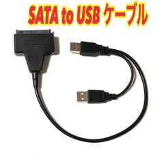 安いSCSI USB 変換の通販商品を比較 | ショッピング情報のオークファン