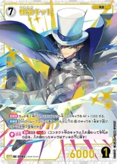 状態B 怪盗キッド B02038P SRP 名探偵コナンカードゲームのサムネイル