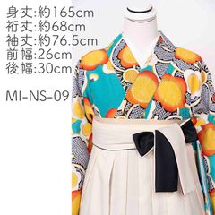 【mimimiri】MI-NS-09L 卒業式袴　袴セット　二尺袖　バイカラー袴