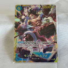 ワンピース ワンピースカード モンキー・D・ルフィ SEC OP11-118