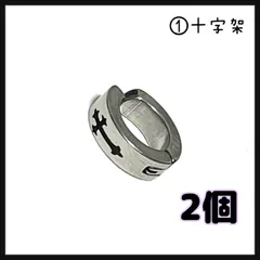 フェイクピアス イヤリング  イヤーカフ　 ユニセックス 韓国　2個セット