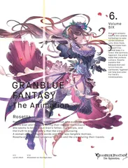 2024年最新】GRANBLUE FANTASY The Animation 2(完全生産限定版) (DVD) 新品の人気アイテム - メルカリ