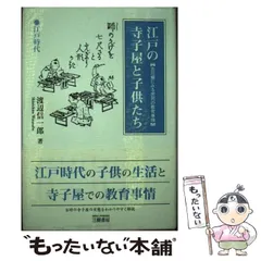 2024年最新】江戸古川柳の人気アイテム - メルカリ