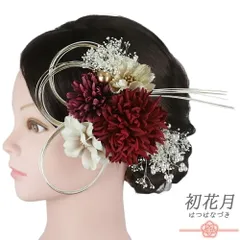 髪飾り 成人式 赤 水引 ゴールド 振袖 袴 花 白 かすみそう パール ビーズ 大きい 小さい 2点セット 着物 和装 かんざし キラキ No.12-1089