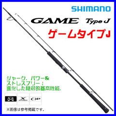 시마노 ЯⅠ 20 게임 타입 J S510-4 로드 솔트 장대 (2020년 8월 신제품)