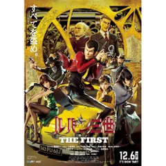 2026年最新】ルパン三世 dvd ファーストの人気アイテム - メルカリ