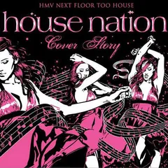 2025年最新】house nation レコードの人気アイテム - メルカリ