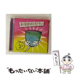 【中古】 わくわく７ わくわくが止まらない/アスキー・メディアワークス/嬉野秋彦 わくわく7 わくわくが止まらない 嬉野秋彦 初版 ファミ通ゲーム