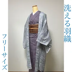 J011　洗える長羽織　ポリエステル　ブルーグレー　波　新品　未使用　洗える着物