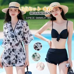 水着 レディース ビキニ 体型カバー 3点セット ラッシュガード ショートパンツ タンキニ パット付き 女性 可愛い セパレート プール ハイウエスト 大きいサイズ セクシー 温泉 海水浴 min 