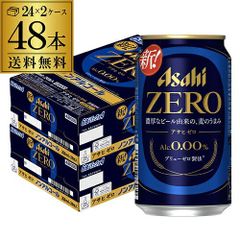 Asahi ZERO ノンアルコール 350ml 62本セット 500ml - メルカリ