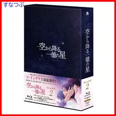 Amazon.co.jp: トッケビ~君がくれた愛しい日々~ Blu-ray BOX1