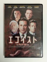 【中古品】エゴイスト('01米)　THE MAN FROM ELYSIAN FIELDS　DVD【外国映画・ドラマ映画】