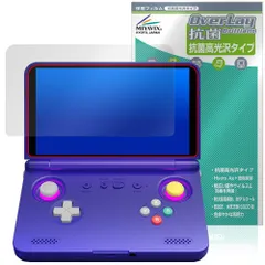 2台目の中華ゲーム機Retroid Pocket Flipを購入する(2)｜ワビスケ