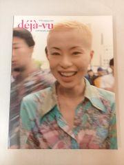 ［限定1000部］図録 堀内正和・磯崎新展オリジナル入りカタログ 西田画廊 堀内正和・磯崎新展オリジナル入りカタログ 西田画廊 - メルカリ