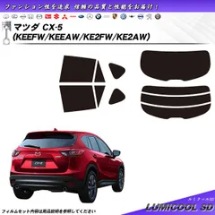 2023年最新】マツダ cx-5ルーフの人気アイテム - メルカリ