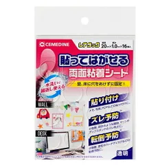 セメダイン レアタックNo20 (TP-312 20X16コ)