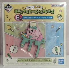 BANDAI SPIRITS 이치 반 쿠지 별의 커비 코믹한 커비 & 프렌즈 E상 커비/러버 훅 오야쿠다치☆러버 컬렉션