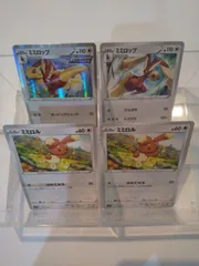 ポケモンカード　ポケカ　ミミロル　ミミロップ　4枚　まとめ処分　S-11