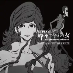 LUPIN the Third 峰不二子という女 LUPIN the Third峰不二子という女 = The Art Works - メルカリ