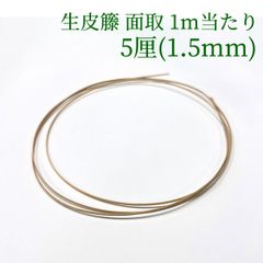 小西のラタン｜籐（ラタン）手芸材料の通販サイト – 【籐