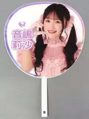 2026年最新】音嶋莉沙 うちわの人気アイテム - メルカリ