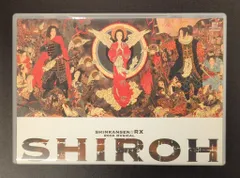 劇団新幹線 SHIROH  新品未開封 DVD Amazon.co.jp: 『SHIROH』DVD : 劇団☆新感線, 中川晃教, 上川