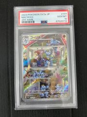 MTG フェイタリズム プロモ Foil - メルカリ