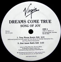 2025年最新】Dreams Come True レコードの人気アイテム - メルカリ