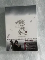 2025年最新】陳情令 dvdの人気アイテム - メルカリ 2025年最新】陳情令 dvdの人気アイテム - メルカリ