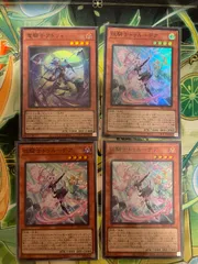 遊戯王 従騎士トゥルーデア 竜騎士アトリィ 4枚セットのサムネイル