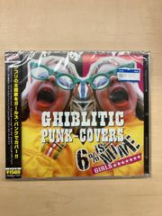 ＧＨＩＢＬＩＴＩＣ　ＰＵＮＫ－ＣＯＶＥＲＳ / ６％　ｉｓ　ＭＩＮＥ（ＧＩＲＬＳ）