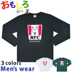 おもしろ Tシャツ メンズ 長袖 ネコ チキン トリ パロディ 猫 グッズ 12539405B