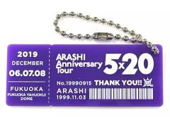 [중고] 아크릴 스탠드·아크릴 패널 아라시 회장 한정 아크릴 플레이트 제3탄(12/6.7.8) [ARASHI Anniversary Tour 5×20] 후쿠오카 회장 한정