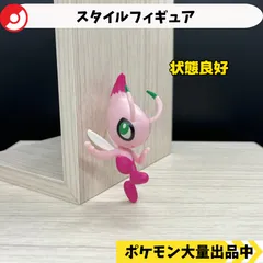 カモネギ、ベロバー、バチンキー、色違いのセレビィ　マスコット カモネギ、ベロバー、バチンキー、色違いのセレビィ マスコット