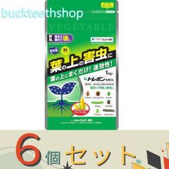 ※６個セット※エムシー緑化　トレボン粉剤ＤＬ　１ｋｇ　（エムシー）