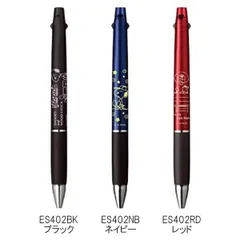 【1本】数量限定 スヌーピー SNOOPY 三菱 ジェットストリーム 2＆1 シャープペン+2色ボールペン 0.5 ES402BK/ブラック ES402NB/ネイビー ES402RD/レッド クツワ 女の子かわいい 文房具 複合筆記具