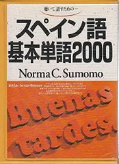 2024年最新】すももの人気アイテム - メルカリ