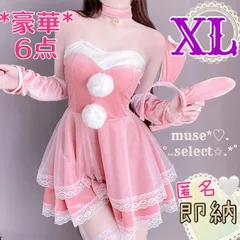 【即納】XLピンクセクシーサンタクロース ミニワンピースドレス クリスマスバニーガール ハロウィンコスプレ コスチューム  サンタコス 仮装衣装 レディース うさ耳ウサギ ビッグリボンフリル 大人女性用 インポート韓国アイドルプリンセス【muse*】