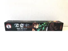 2025年最新】PROPLICA 日輪刀(竈門炭治郎)煉獄杏寿郎の鍔ver