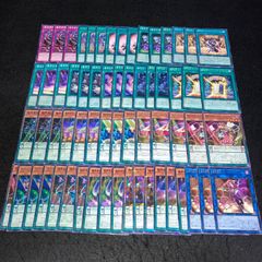 希少】烙印ドラグマ デッキ 遊戯王 構築済みデッキ - メルカリ