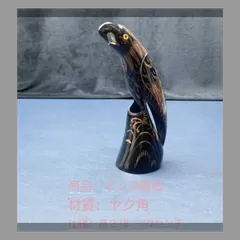 牛の角の置物❗️民芸品 牛の角の置物❗️民芸品 - メルカリ